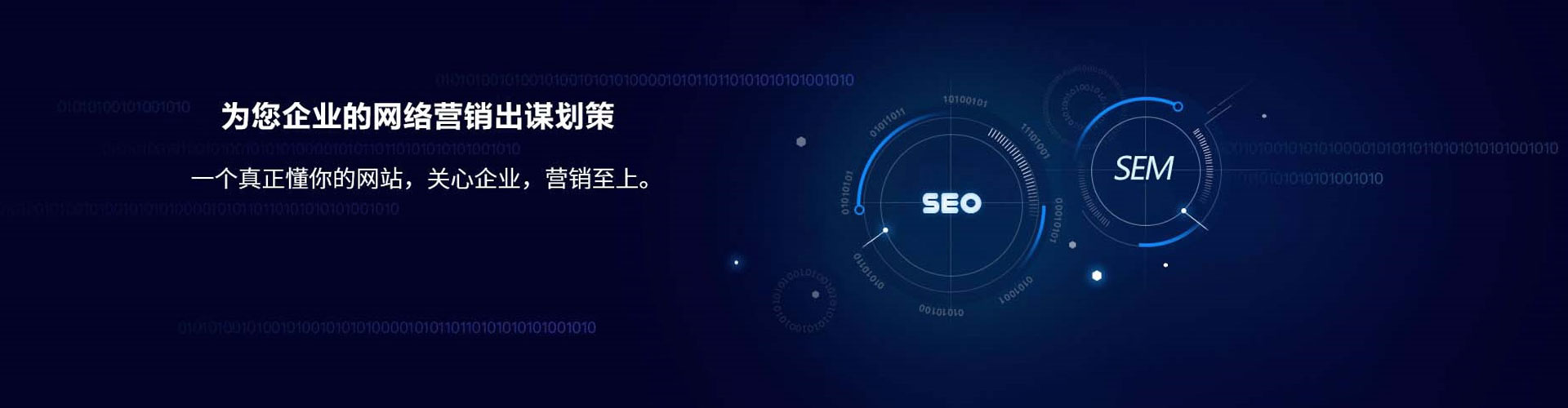 金凤信息流运营