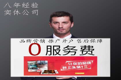 案例分享：百度SEM推广助力企业抢占行业制高点